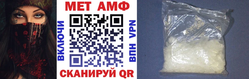 Амфетамин Розовый  где купить   Пикалёво 