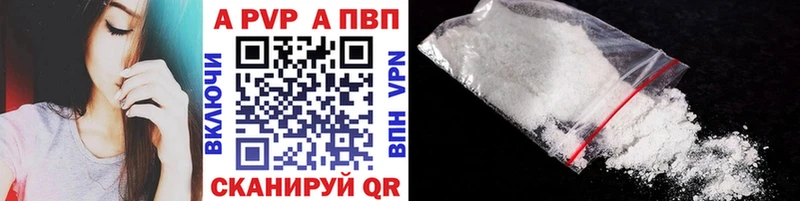 Alpha PVP СК КРИС Пикалёво