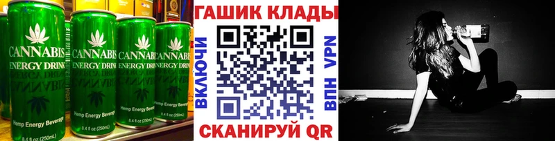 Cannafood марихуана продажа наркотиков Пикалёво
