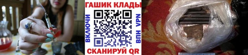 как найти Пикалёво ГАШИШ hashish