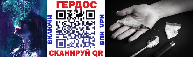 Героин белый Пикалёво