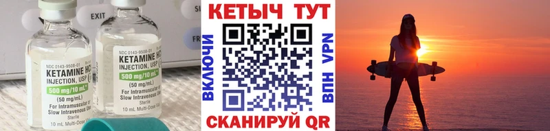 Кетамин ketamine  это состав  Пикалёво 