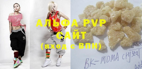 трава Елизово
