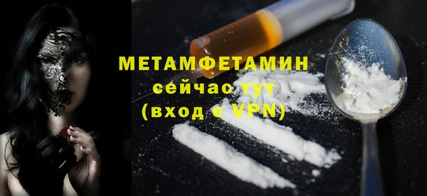 кокаин премиум Дмитровск