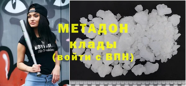 MDMA Ельня
