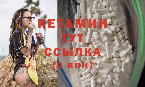 кокаин премиум Дмитровск
