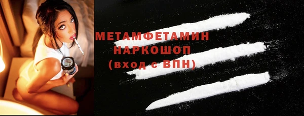 героин Елабуга
