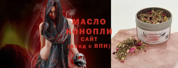 таблы Дмитров