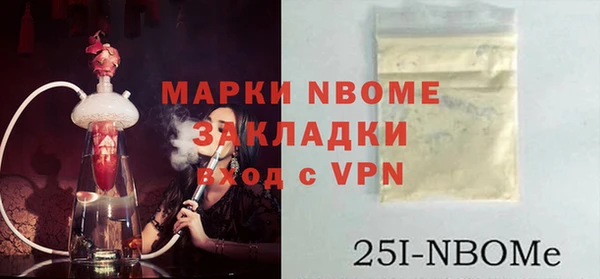 таблы Дмитров