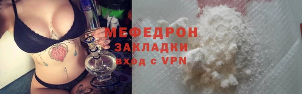 трава Елизово