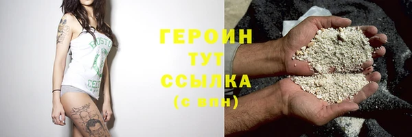 кокаин премиум Дмитровск