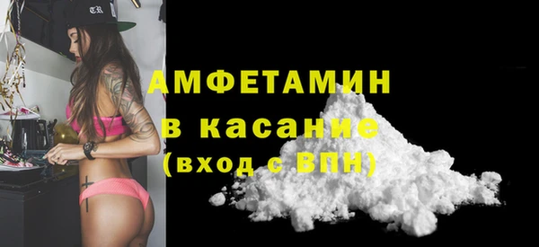MESCALINE Новозыбков