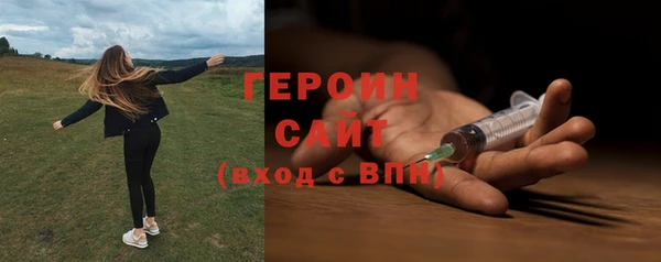 MDMA Ельня