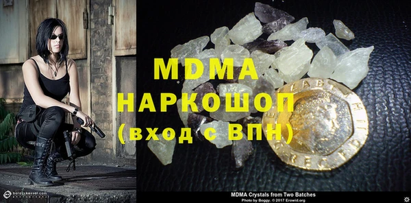 таблы Дмитров