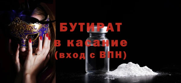кокаин премиум Дмитровск