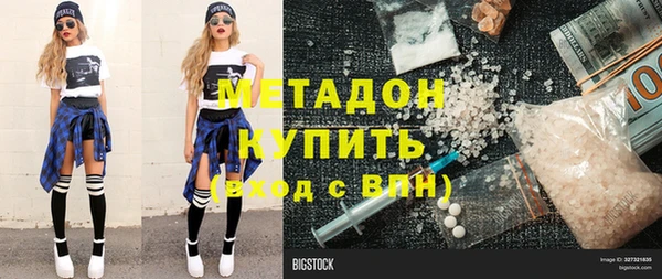 героин Елабуга