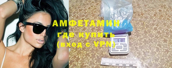 трава Елизово