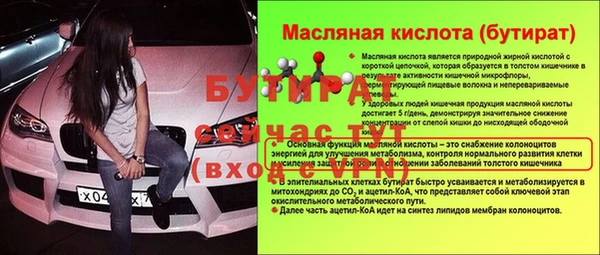 кокаин премиум Дмитровск