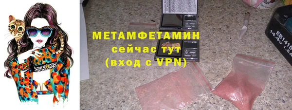 героин Елабуга