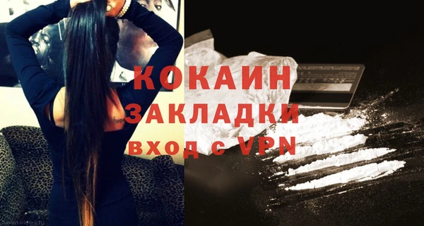 таблы Дмитров