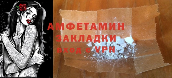 таблы Дмитров