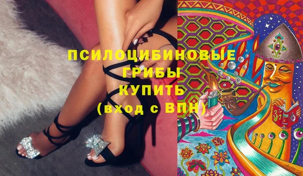 героин Елабуга