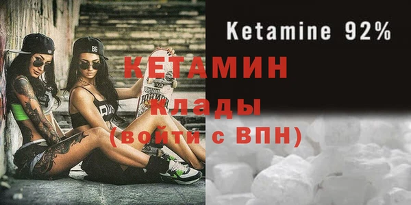 мескалин Новокубанск