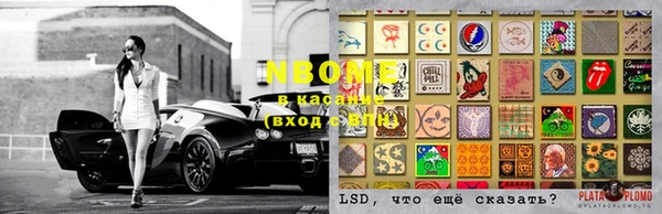 MDMA Ельня