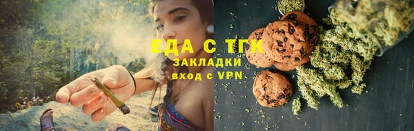 героин Елабуга