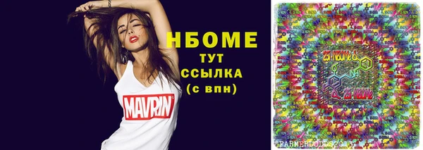 таблы Дмитров