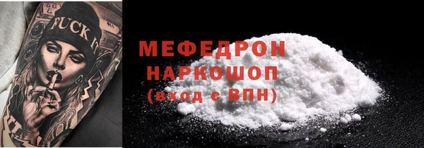 кокаин премиум Дмитровск