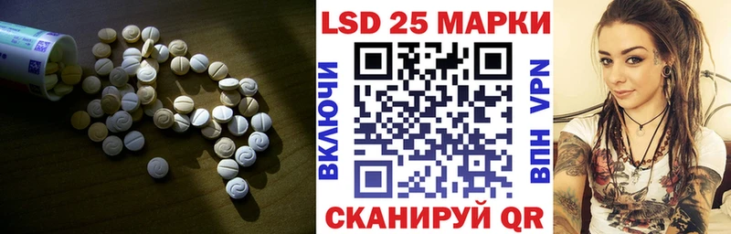 LSD-25 экстази ecstasy  Пикалёво 