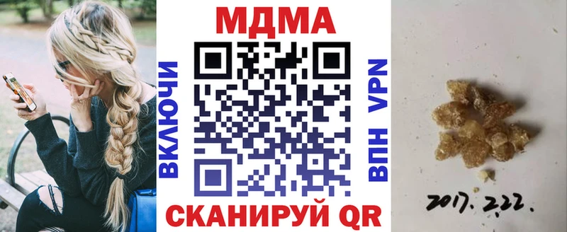 MDMA кристаллы блэк спрут зеркало Пикалёво