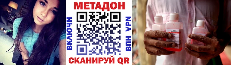 продажа наркотиков  Пикалёво  Метадон белоснежный 