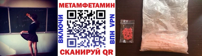 сколько стоит Пикалёво МЕТАМФЕТАМИН Methamphetamine