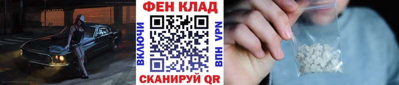 Метамфетамин пудра Пикалёво
