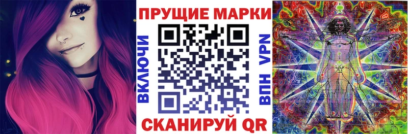 Марки 25I-NBOMe 1,5мг  Пикалёво 