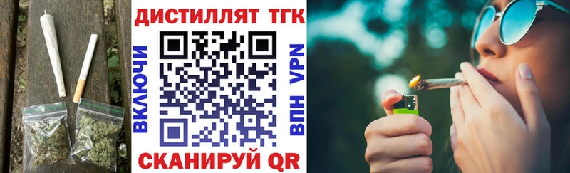 Дистиллят ТГК гашишное масло  Пикалёво 